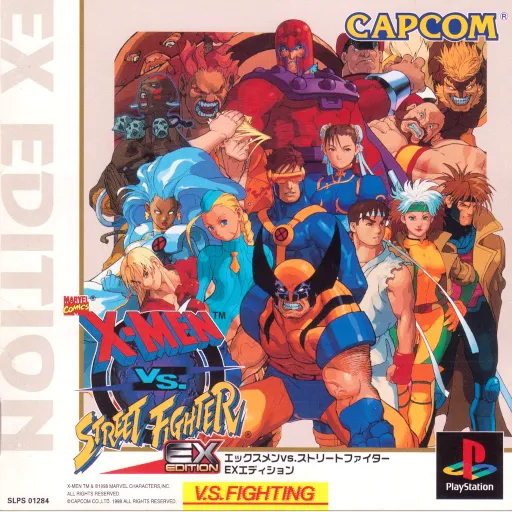 X-Men vs. Street Fighter - EX Edition (Japan)